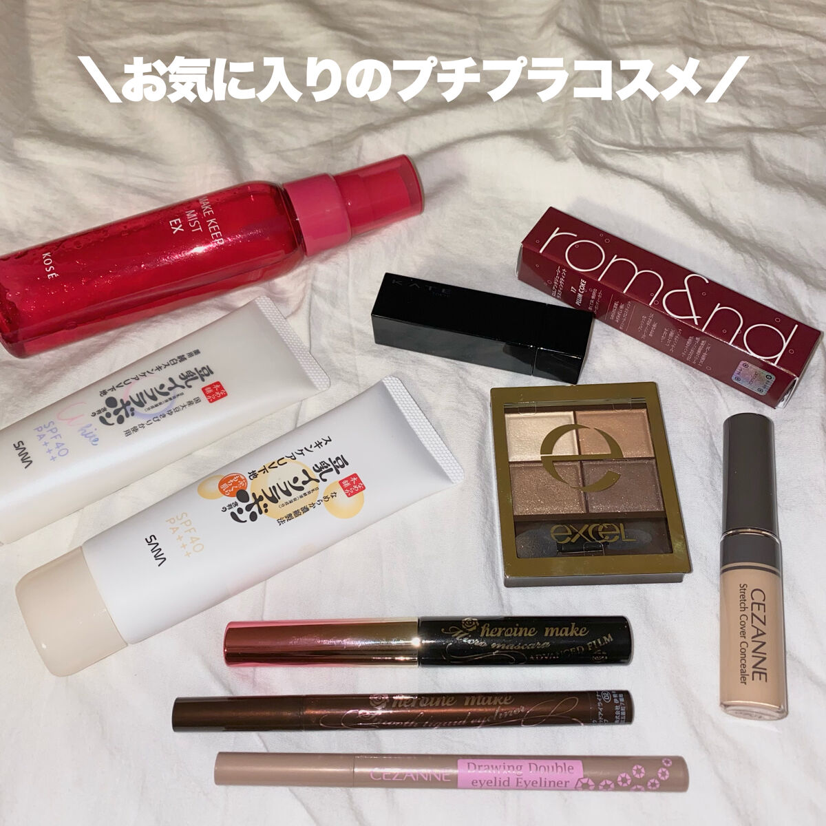 薬用美白スキンケアUV下地/なめらか本舗/化粧下地を使ったクチコミ（1枚目）