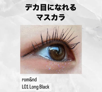 ハンオールフィックスマスカラ/rom&nd/マスカラを使ったクチコミ(1枚目)
