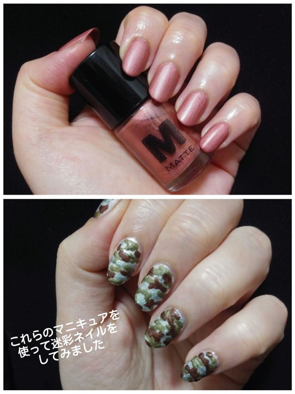AT マットネイルエナメル/Art Collection/マニキュアを使ったクチコミ(5枚目)