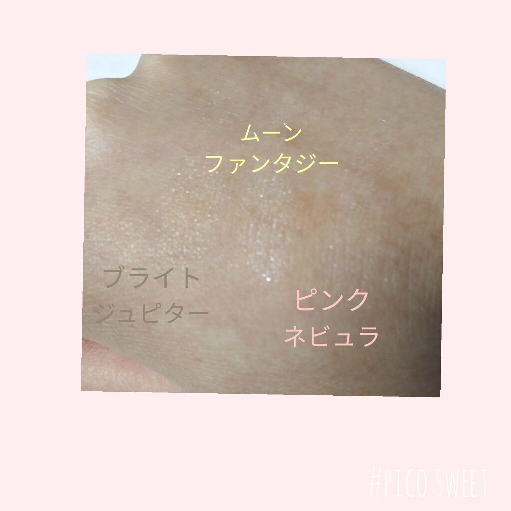 ルミナスシャドウ/セリア/アイシャドウパレットを使ったクチコミ（3枚目）