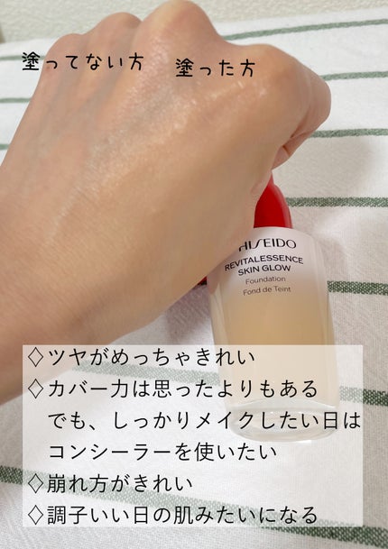 エッセンス スキングロウ ファンデーション 230 Alder/SHISEIDO/リキッドファンデーションの画像