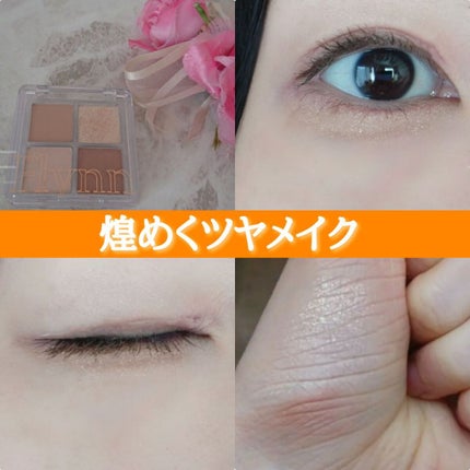 エーメイク グリッタースティック/A/mAke/グリッターを使ったクチコミ(1枚目)