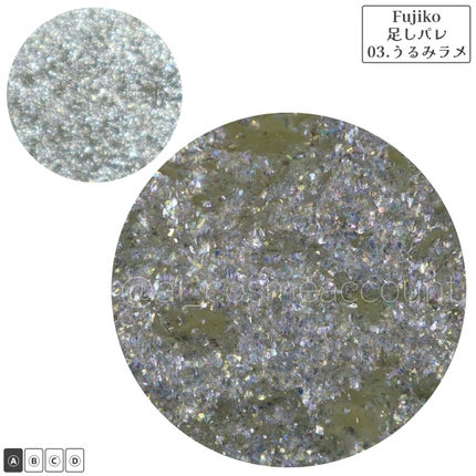 足しパレ/Fujiko/アイシャドウパレットを使ったクチコミ(2枚目)