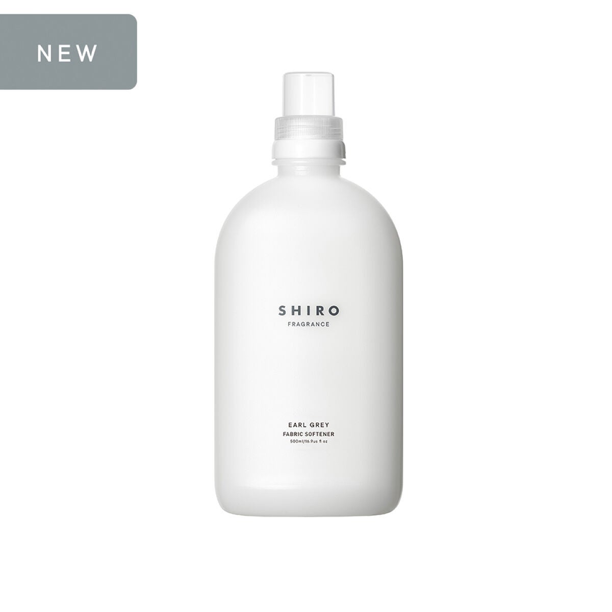 アールグレイ ファブリックソフナー SHIRO