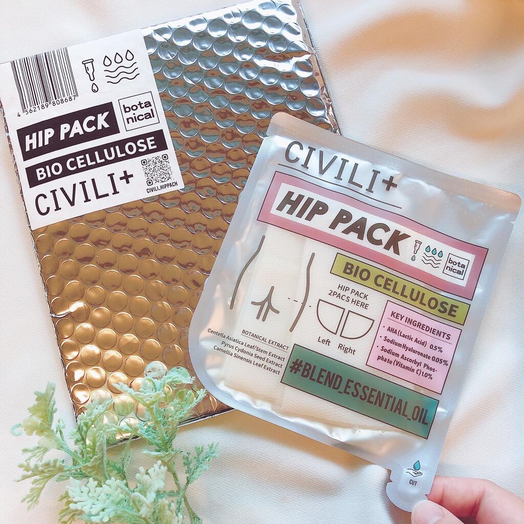 BCボタニカルヒップパック/CIVILI+/バスト・ヒップケアを使ったクチコミ(1枚目)