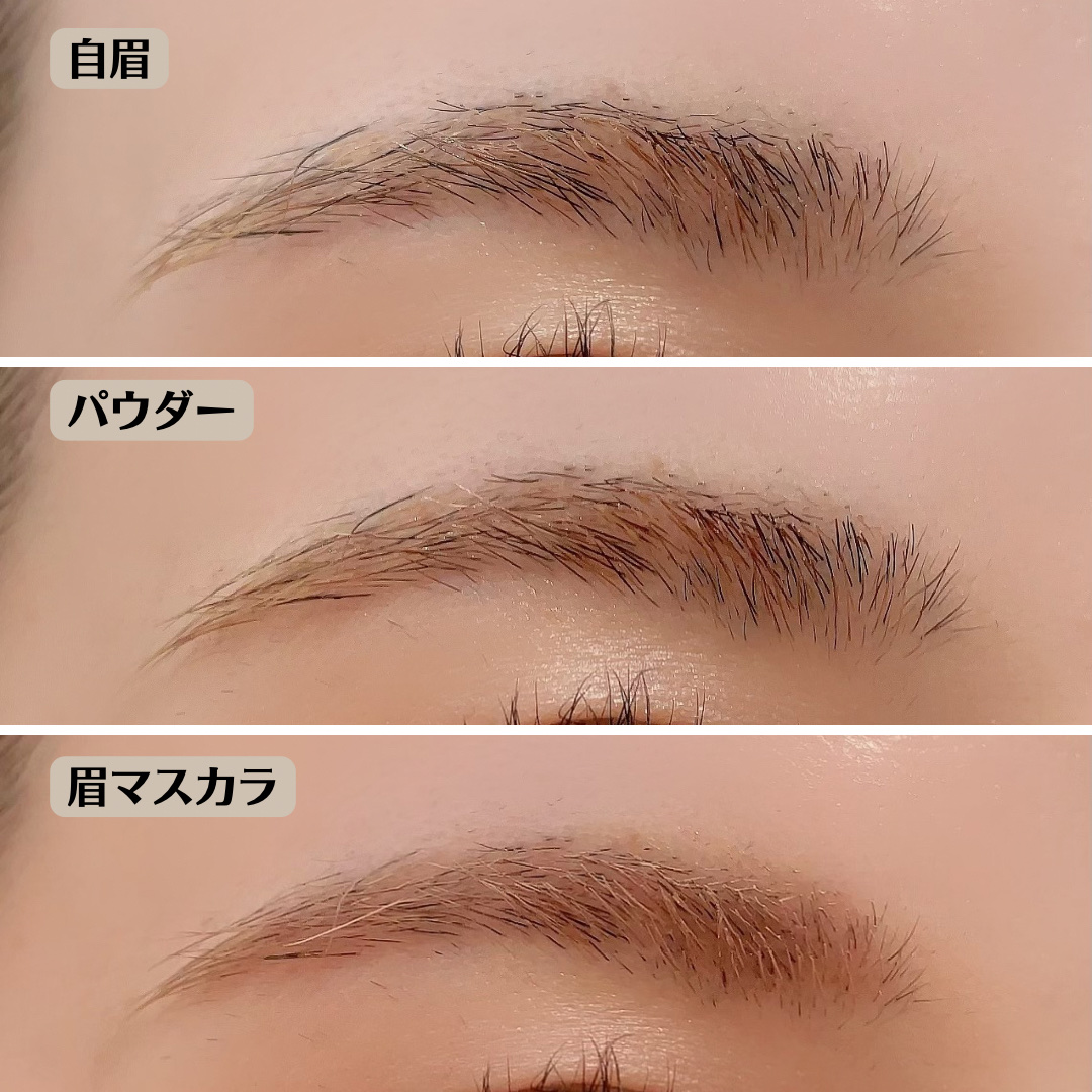 3DアイブロウカラーN/KATE/眉マスカラを使ったクチコミ（2枚目）