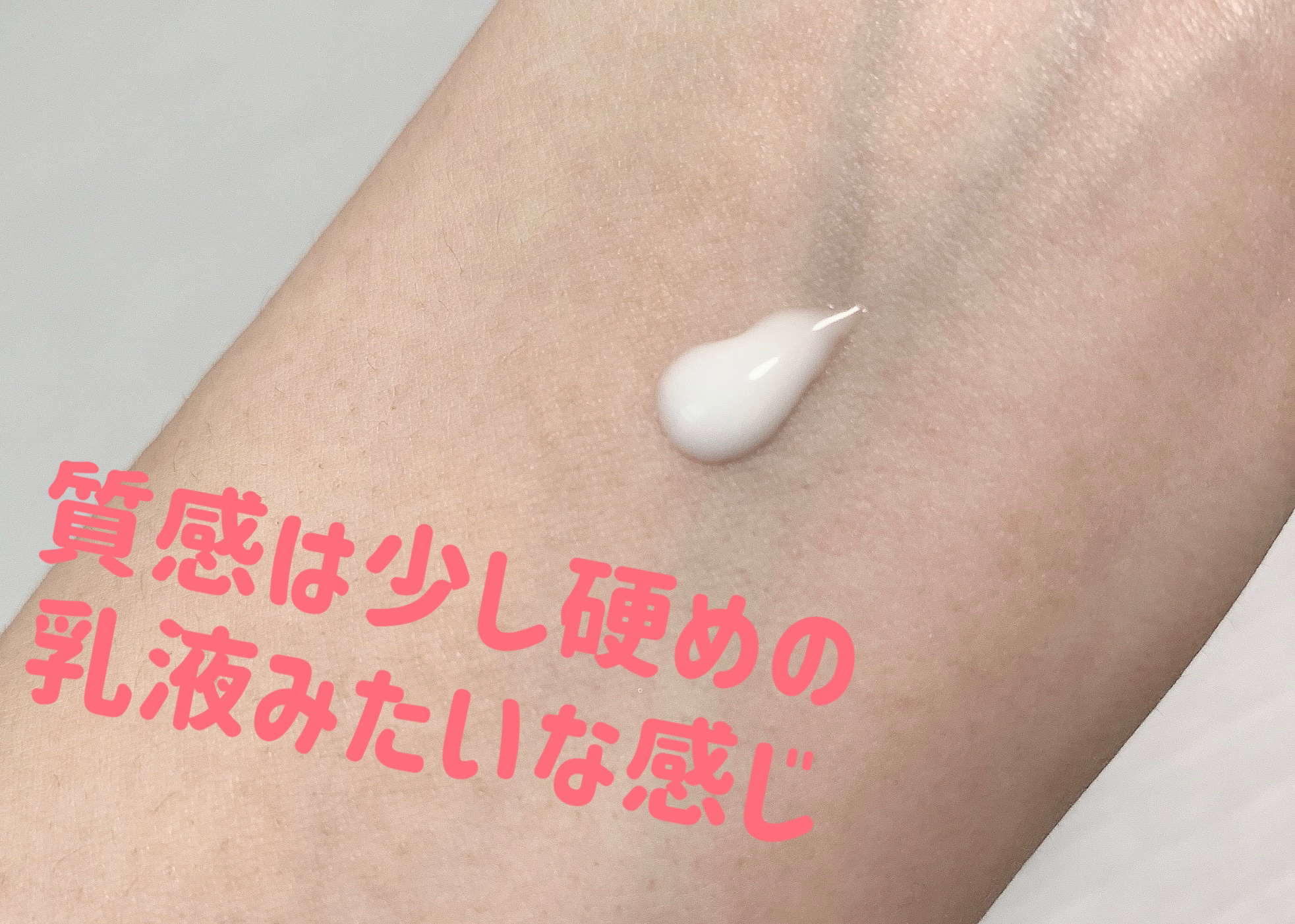 ピッタポイントプライマー 皮脂崩れ防止/muice/化粧下地を使ったクチコミ（2枚目）