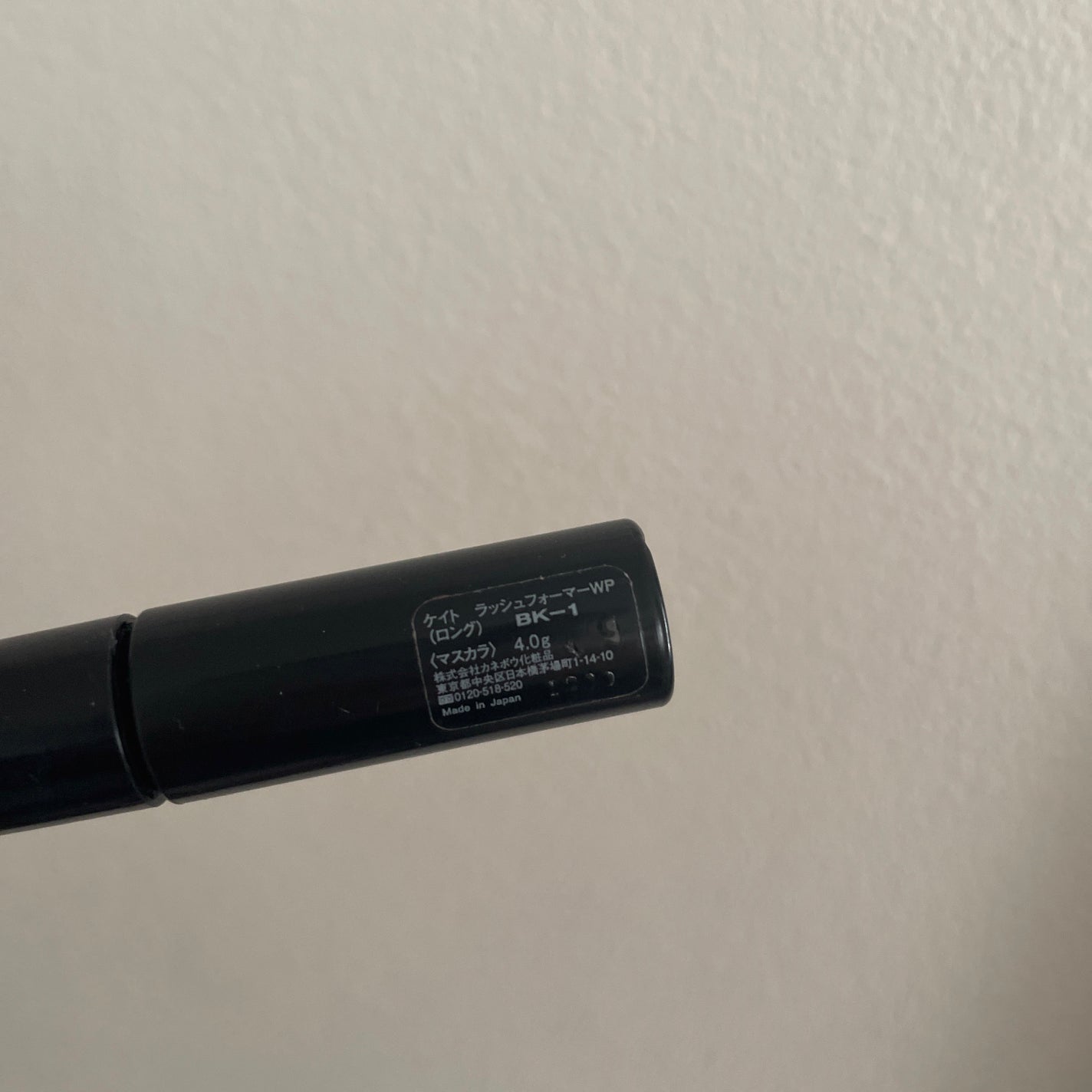 ラッシュフォーマー(ロング)/KATE/マスカラを使ったクチコミ(2枚目)