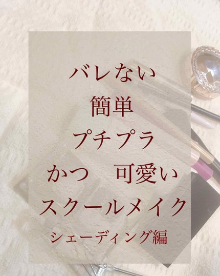 ヴィセ リシェ アイブロウパウダー/Visée/パウダーアイブロウを使ったクチコミ(1枚目)