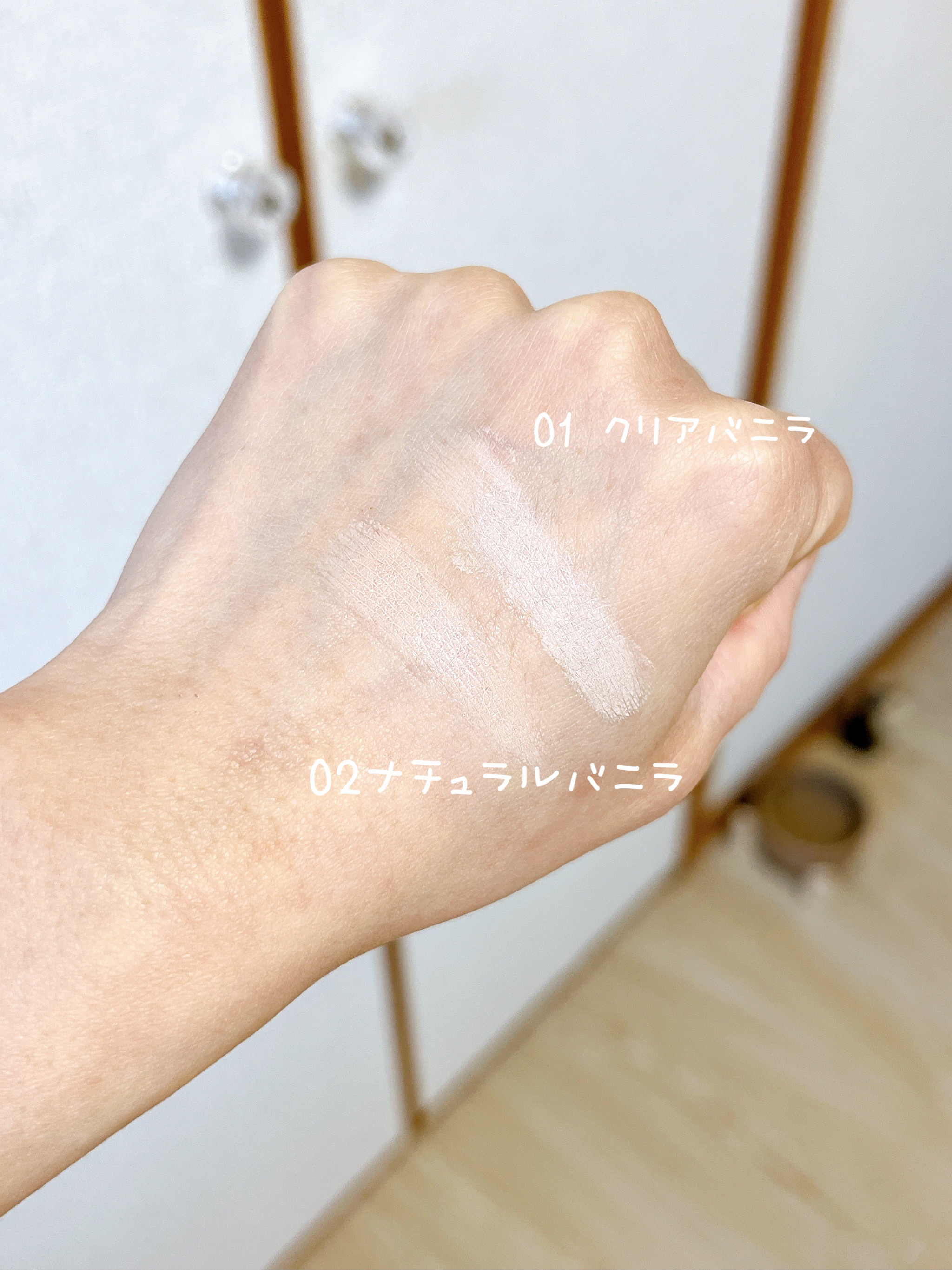 ブライトピュアベースCC/CandyDoll/CCクリームを使ったクチコミ（2枚目）