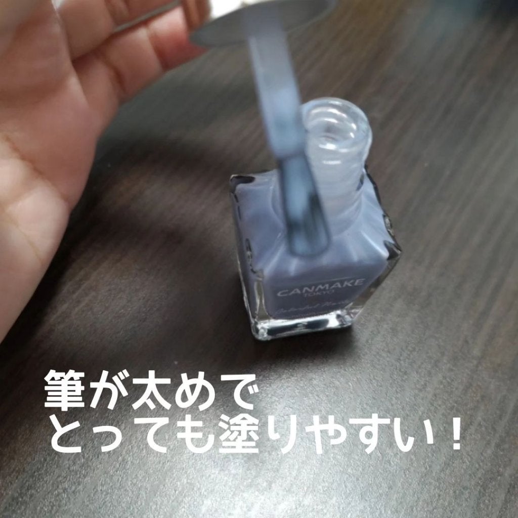 カラフルネイルズ/キャンメイク/マニキュアを使ったクチコミ(5枚目)