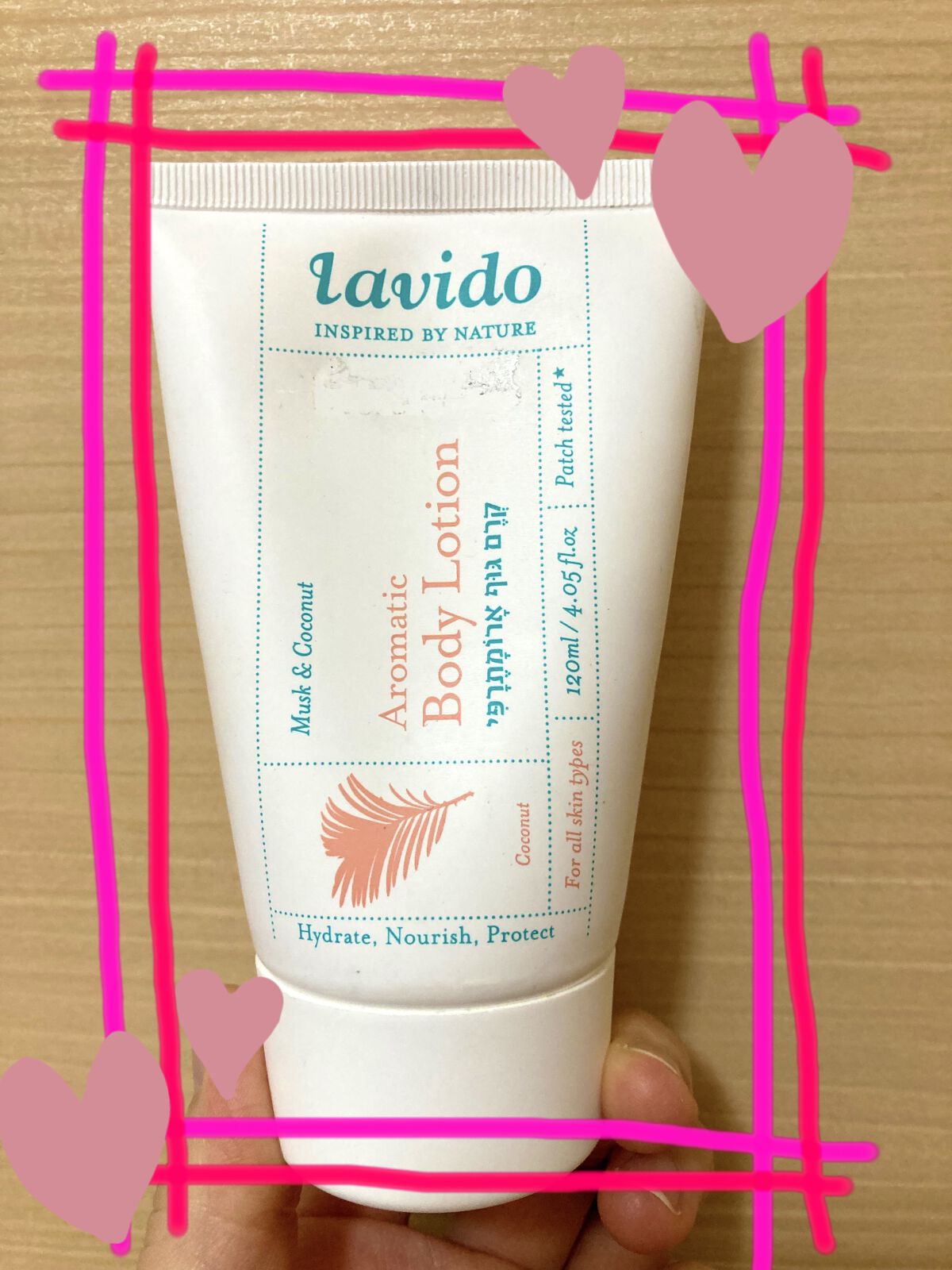 アロマティックボディローション　/Lavido/ボディローションを使ったクチコミ（1枚目）