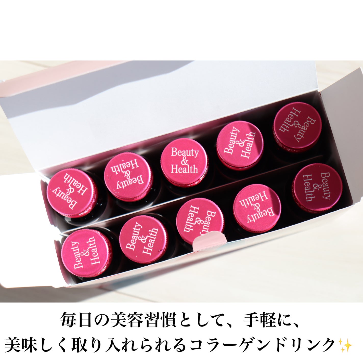 コラーゲンショット/コラリッチ/美容ドリンクを使ったクチコミ(3枚目)