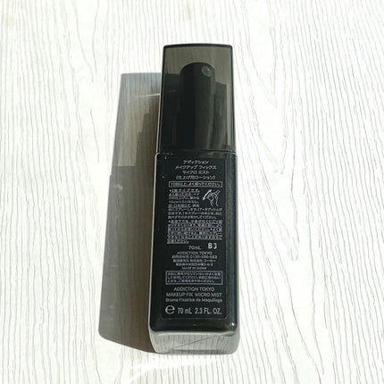 メイクアップ フィックス マイクロ ミスト /ADDICTION/ミスト状化粧水を使ったクチコミ(2枚目)