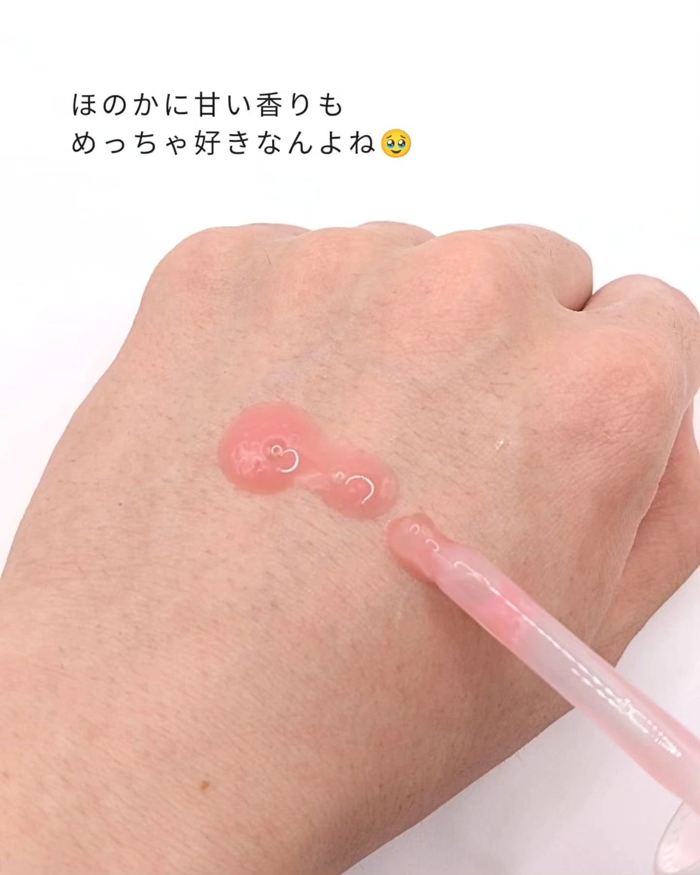 PDRNピンクアンプル PDRN 10,000ppm配合/MEDICUBE/美容液を使ったクチコミ(4枚目)