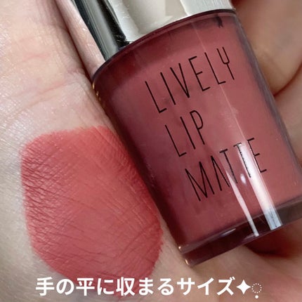 ライブリーリップマット/EGLIPS/口紅を使ったクチコミ(2枚目)