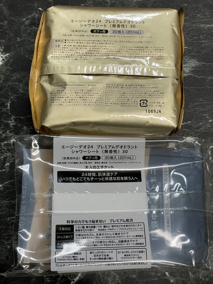 プレミアムデオドラント シャワーシート/エージーデオ24/ボディシートを使ったクチコミ(3枚目)