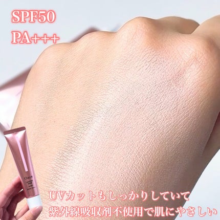 ラスティングベース モイストC/チャコット・コスメティクス/化粧下地を使ったクチコミ(7枚目)