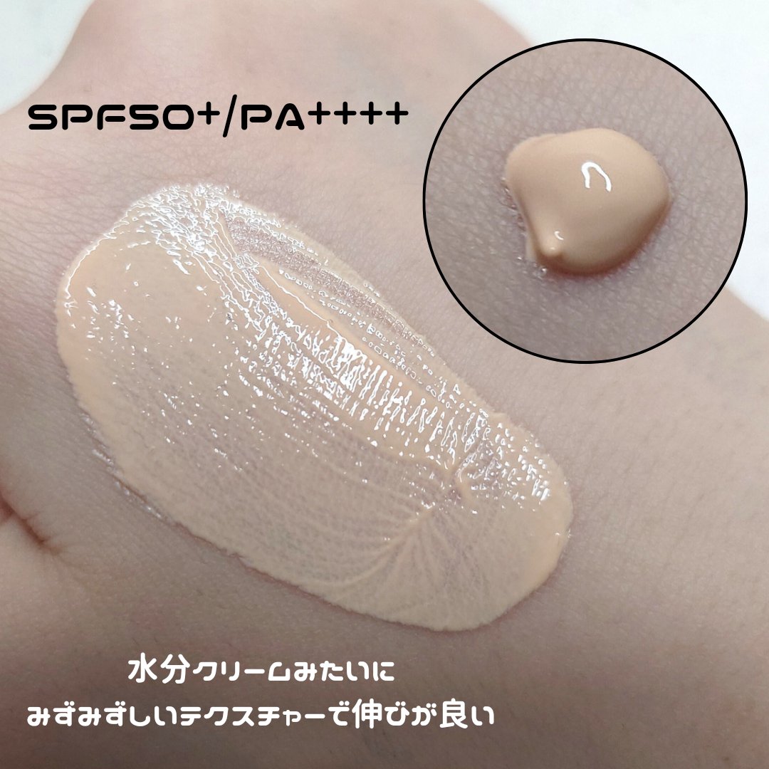 トーンアップUVプロテクション ビタミンC誘導体2％/HiCA/化粧下地を使ったクチコミ（2枚目）