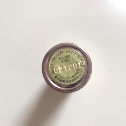 ルージュ ヴォリュプテ シャイン/YVES SAINT LAURENT BEAUTE/口紅を使ったクチコミ(3枚目)