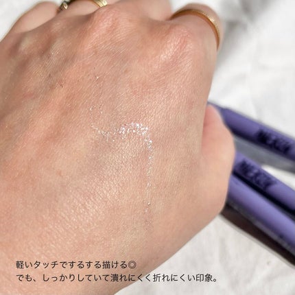 MERZY Soft touch stick shadowのクチコミ「〖 ウォータープルーフで落ちにくい! 〗うるうる煌めく涙袋がつくれるスティックシャドウ🥹💖✨
.....」(3枚目)