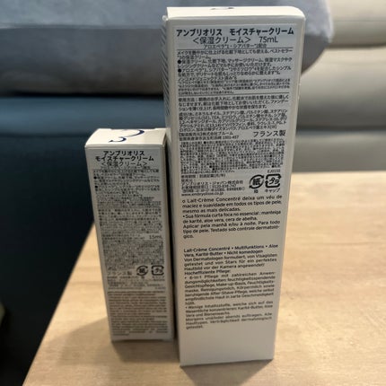 アンブリオリス モイスチャークリーム/アンブリオリス/フェイスクリームを使ったクチコミ(2枚目)