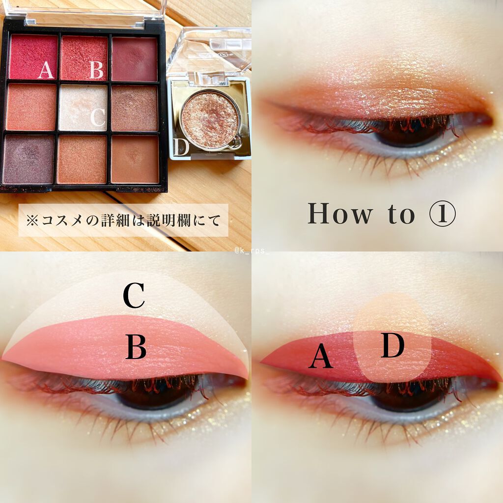 ピアー ジュエルシャドー /BBIA/単色アイシャドウを使ったクチコミ（2枚目）