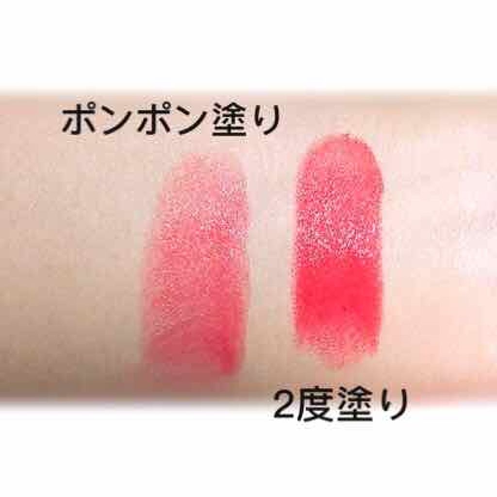 ポポグロススティックティントバーム/Witch's Pouch/リップティントを使ったクチコミ（2枚目）