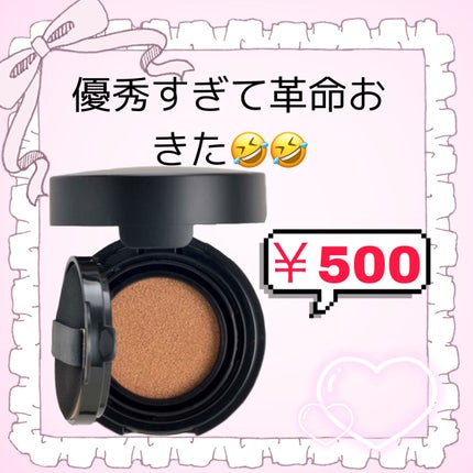 を使ったクチコミ(1枚目)