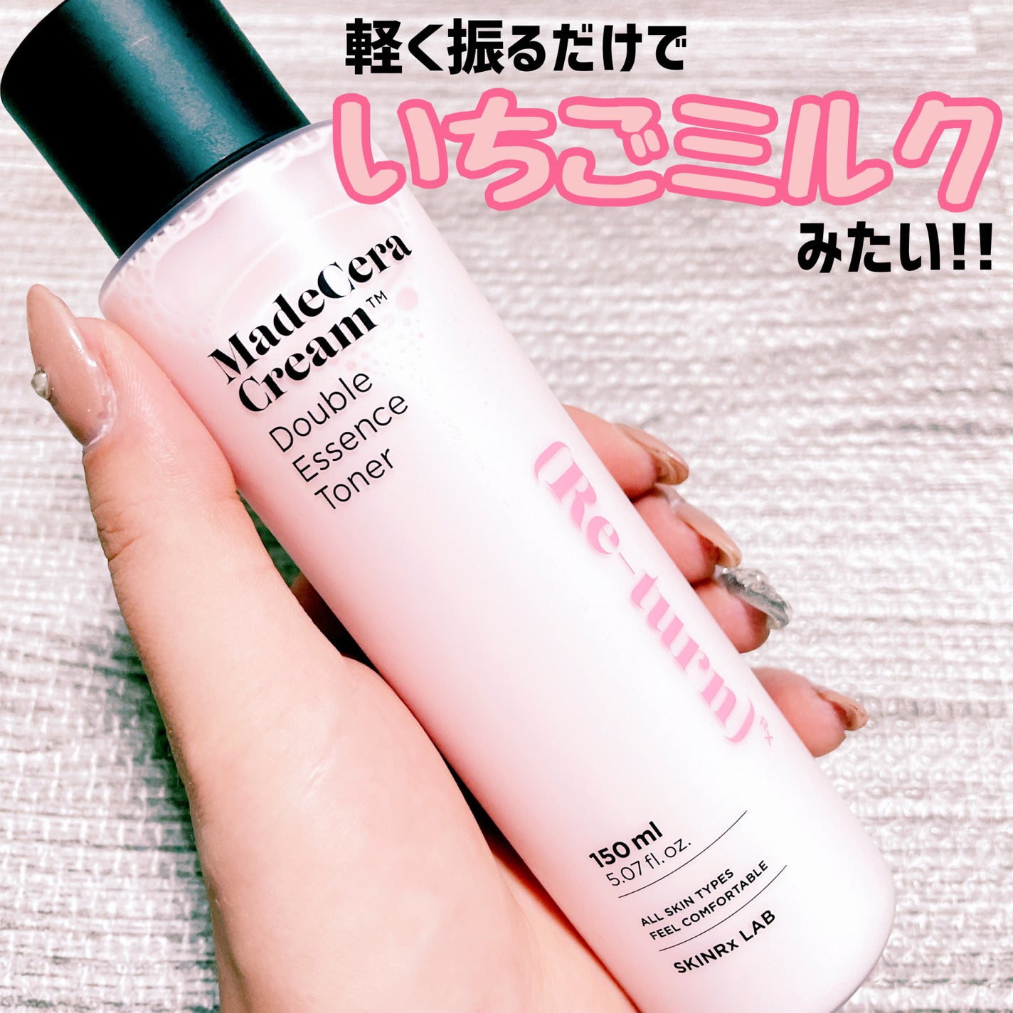 マデセラダブルエッセンストナー/SKINRx LAB/化粧水を使ったクチコミ(3枚目)