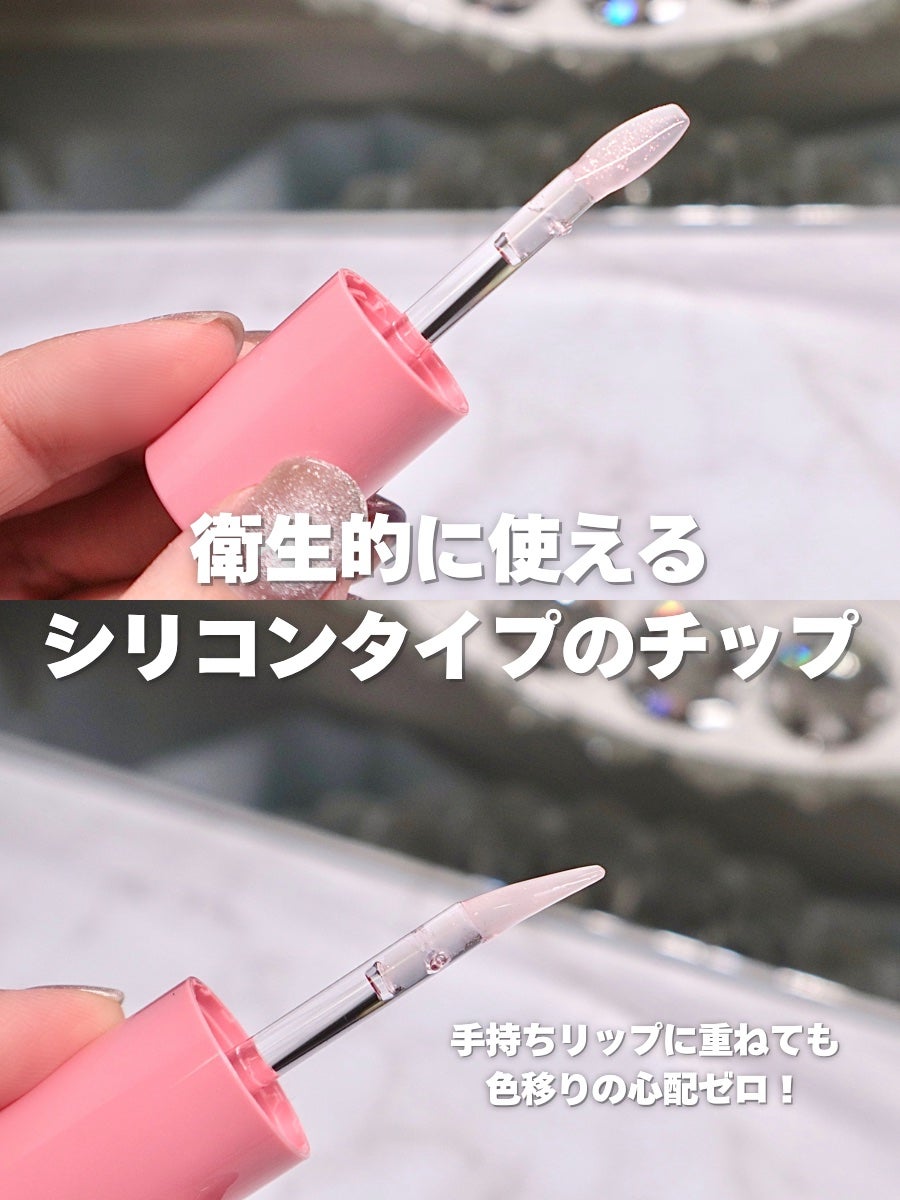 グラッシーコーティンググロス/&nd by rom&nd/リップグロスを使ったクチコミ(4枚目)