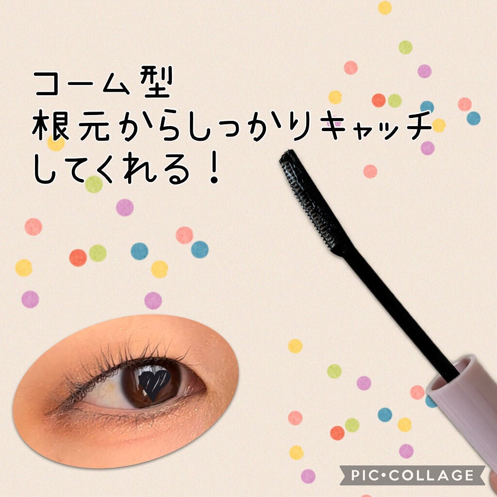 クイックラッシュカーラー/キャンメイク/マスカラ下地を使ったクチコミ(2枚目)