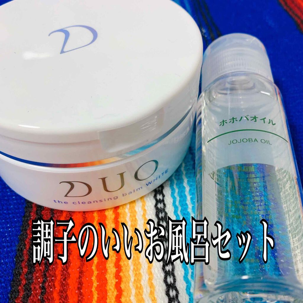 ホホバオイル/無印良品/ボディオイルを使ったクチコミ(1枚目)