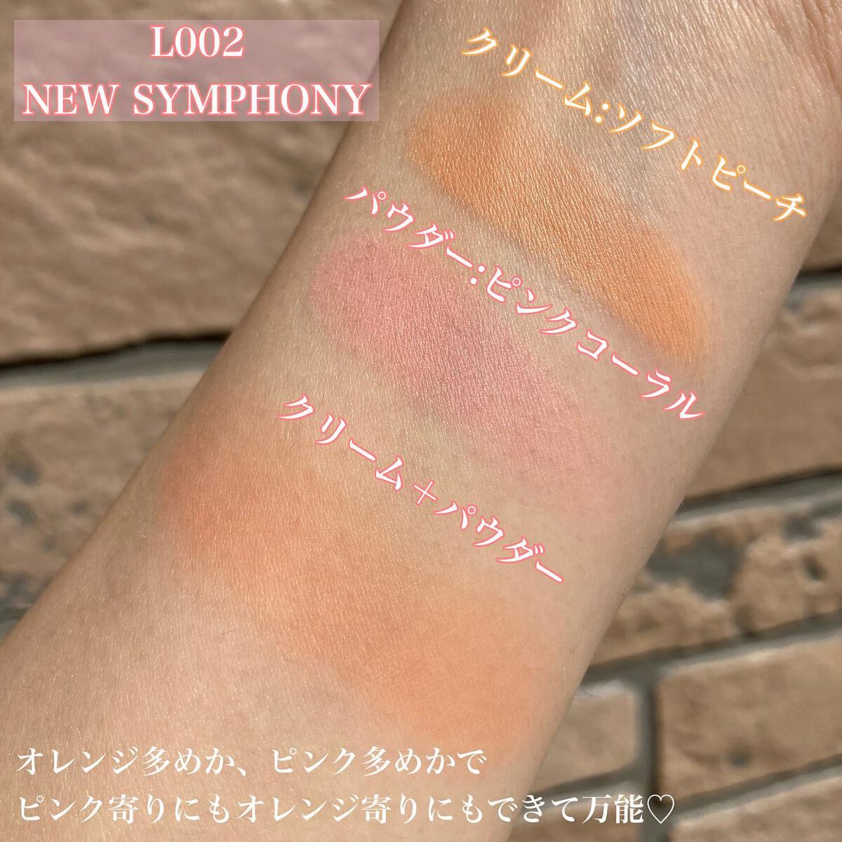 トゥルーディメンションレイヤリングチーク/hince/パウダーチークを使ったクチコミ(4枚目)