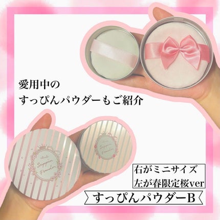 すっぴんパウダー  パステルローズの香り/クラブ/プレストパウダーを使ったクチコミ(3枚目)