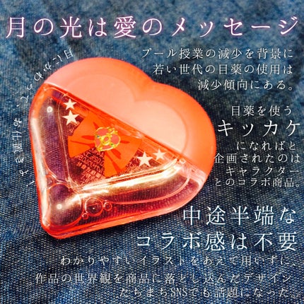 ロートリセコンタクトw(医薬品)/ロート製薬/その他を使ったクチコミ(1枚目)