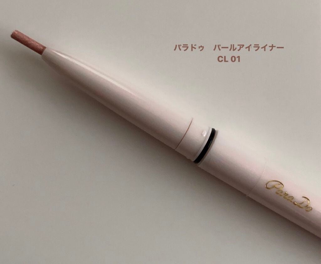 ドリーミングコフレ/パラドゥ/メイクアップキットを使ったクチコミ(3枚目)