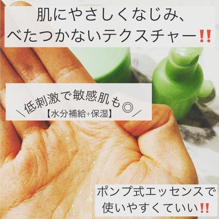 ドクダミカーミングタッチスポットパッド/Abib /トナーパッドを使ったクチコミ(5枚目)