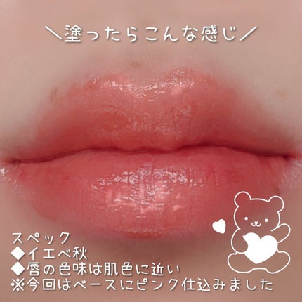 ジューシーラスティングティント/rom&nd/リップティントを使ったクチコミ(4枚目)