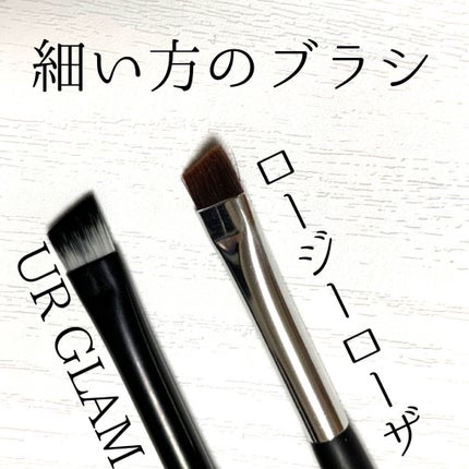 UR GLAM DUO EYEBROW BRUSH A(デュオアイブロウブラシA)/U R GLAM/メイクアップキットを使ったクチコミ(3枚目)