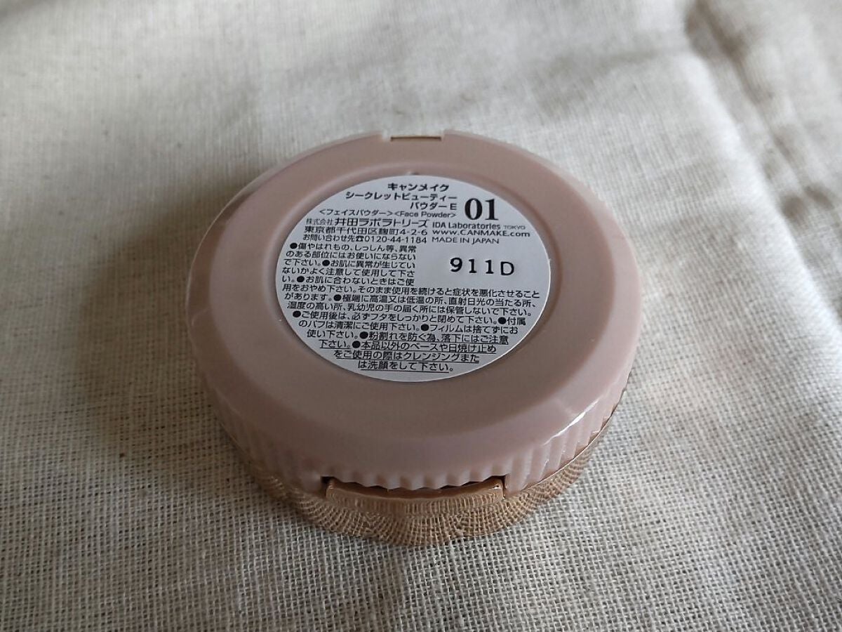 シークレットビューティーパウダー/キャンメイク/プレストパウダーを使ったクチコミ(6枚目)
