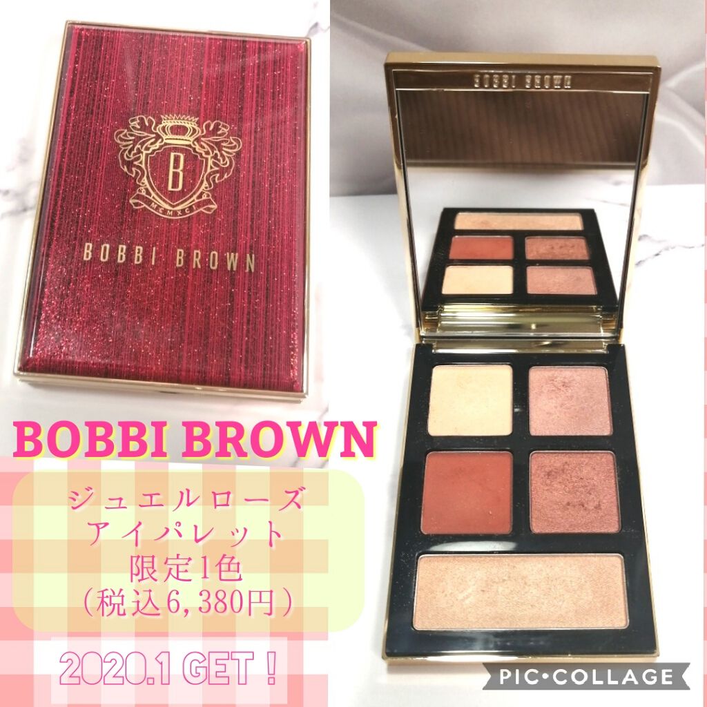 ジュエル ローズ アイ パレット/BOBBI BROWN/アイシャドウパレットを使ったクチコミ（2枚目）