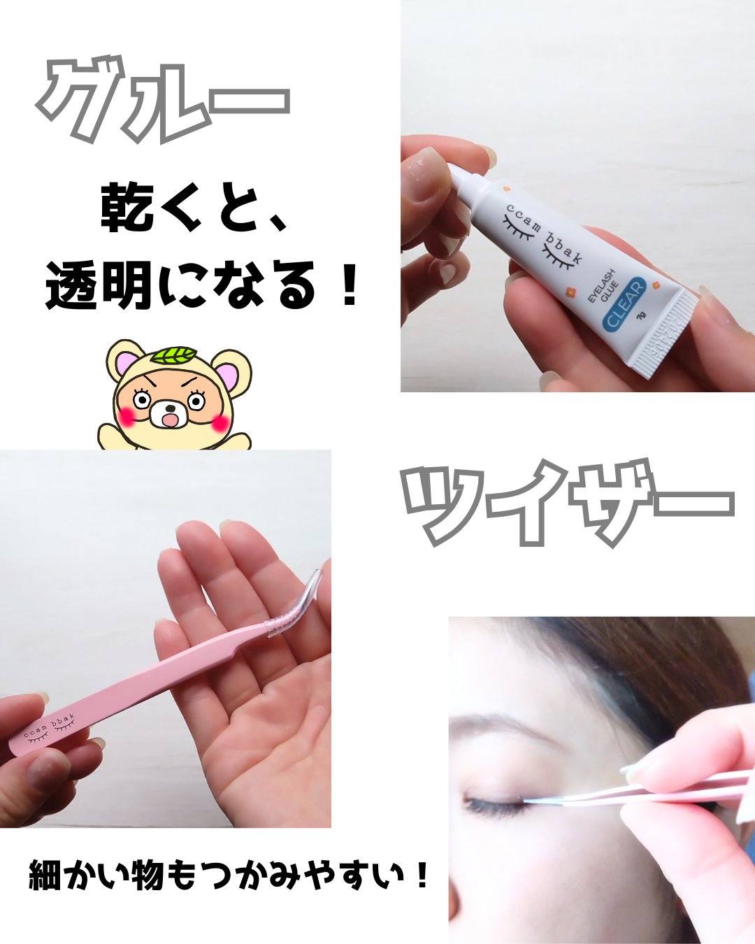 CCAM BBAK 11mm DeepOrange/CCAM BBAK/その他を使ったクチコミ（3枚目）