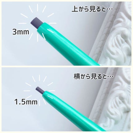 「密着アイライナー」クリームペンシル/デジャヴュ/ペンシルアイライナーを使ったクチコミ(3枚目)