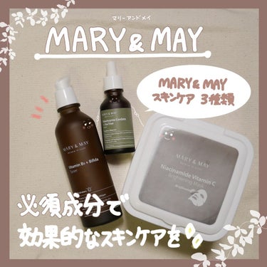 ビタミンB5+ビフィダトナー/MARY&MAY/化粧水を使ったクチコミ（1枚目）