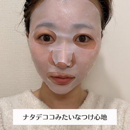 back aging care mask/ULTIA/シートマスク・パックを使ったクチコミ(3枚目)