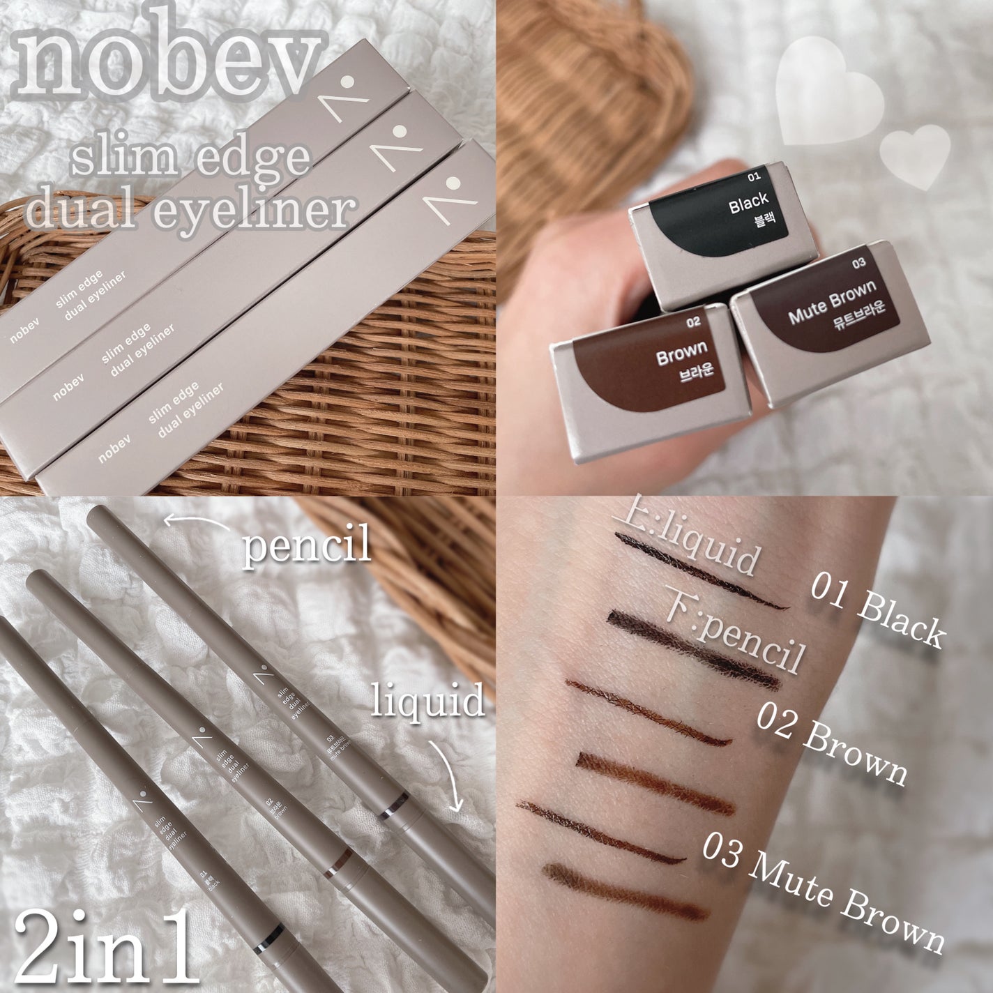 スリムエッジデュアルアイライナー/nobev/リキッドアイライナーを使ったクチコミ(2枚目)