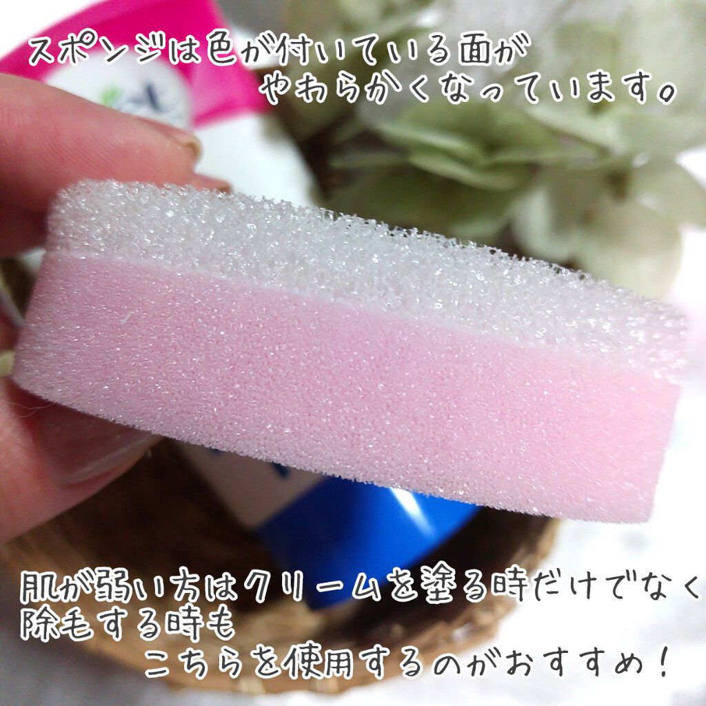 ヴィート ピュアバスタイム除毛クリーム 敏感肌用/Veet/除毛クリームを使ったクチコミ（3枚目）