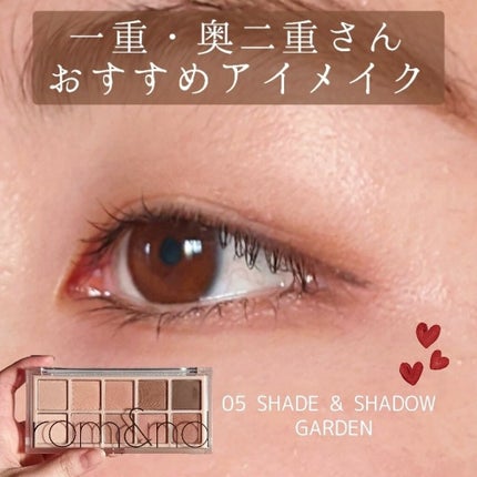 ベターザンパレット/rom&nd/アイシャドウパレットを使ったクチコミ(1枚目)