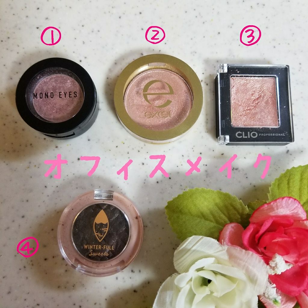 モノアイズ アイシャドウ/ARITAUM/単色アイシャドウを使ったクチコミ（1枚目）